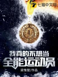 我真的不想当训练师一类的