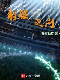 射程之内没有远洋的含义