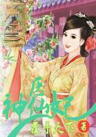 神医仙妻惹不得免费