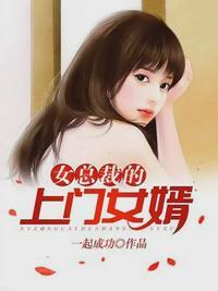叶凡唐若雪医婿最新章节无弹窗免费阅读