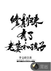赘婿归来莫凡在线听