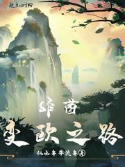 非酋和欧皇的来源