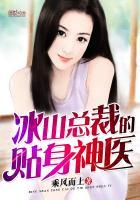 苏寒乔雨珊全文目录