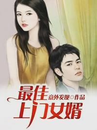 主人公叫林楚的
