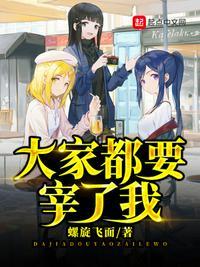 重生的我不需要女主txt棉花糖