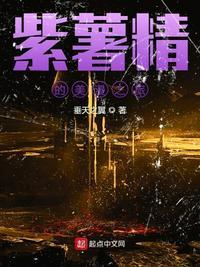 美漫的大魔王