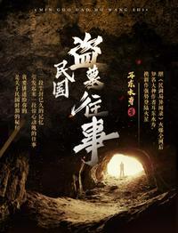 沈升全文免费阅读