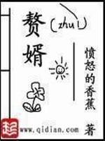 宁毅苏檀儿好甜