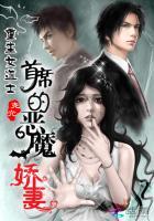 重生首席魔女番外结局