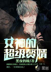 主角是林阳苏颜