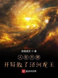 人在西游开局签到一万年飞卢
