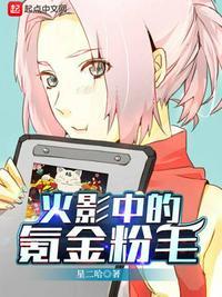 木叶秘技