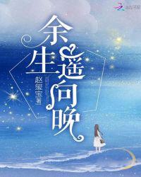 慕北霆苏向晚全文免费最新章节更新时间