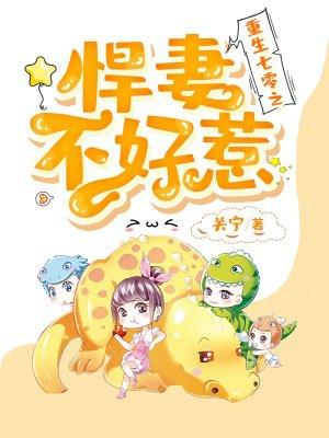 重生七零悍妻不好惹金穗