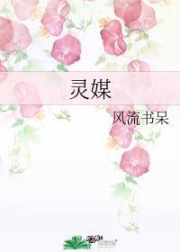 灵媒梵伽罗观影体整理LOFTER