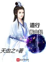 我搬山道人