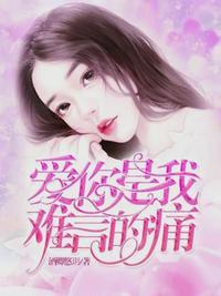 林帘湛廉时免费阅读第八章