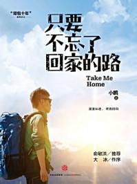 安芷裴阙大结局