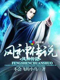 风神传说任务特殊方式向风神像祈祷