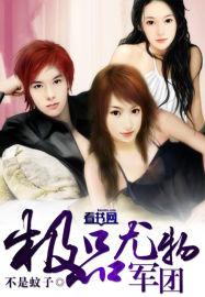 极品尤物是指什么意思