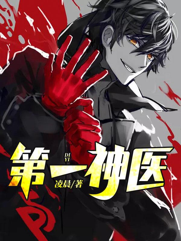 陈天选方糖最新章节更新内容阅读