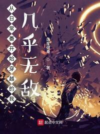 穿越日常番的动漫