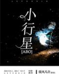 小行星2025tf飞掠地球
