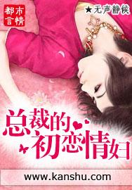 老公我不敢了呜呜呜 总裁