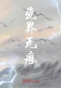 无痕修复瓷器教程视频