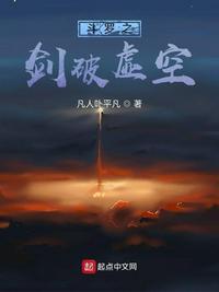 斗罗之无痕之剑