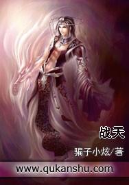 战天狼免费观看完整版