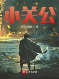 小关公的头像