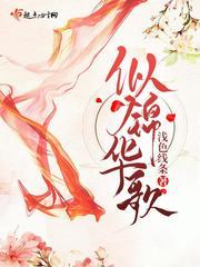 似锦年华集团