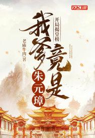 马皇后竟是我亲娘笔趣阁
