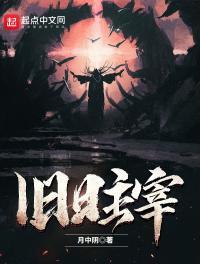 暗区突围 旧日主宰