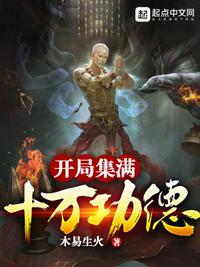 开局奖励十万军