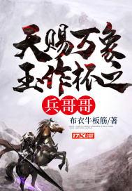 天赐万象玉作杯之兵哥哥 布衣牛板筋