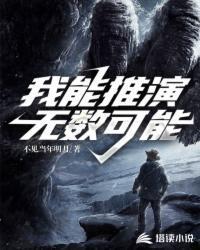 我能推演升级