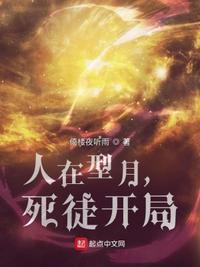 死徒开局贴吧