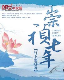 会各友于蕺山亭