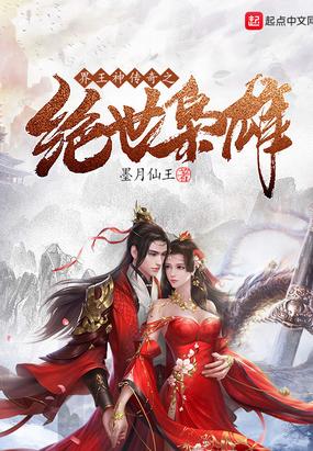 界王神是什么种族