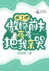 骄傲前夫又来求婚了