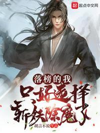 落榜生啥意思