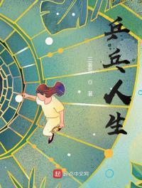 乒乓球运动员王琳
