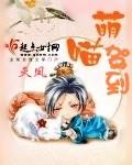 萌喵邀请码