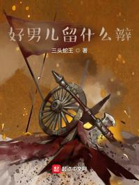 其他书名免费阅读