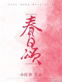 春日颂涂抹面膜能美白吗