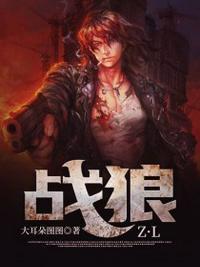 战狼3免费观看在线播放完整版电影