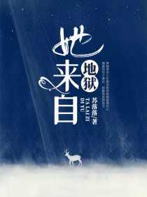 林晚青顾霆琛大结局苏落落
