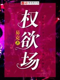 都市沉浮乔梁叶心仪超前最新笔趣阁